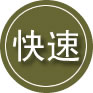 舟曲24小时道路救援