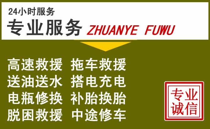 新能源汽车保有量攀升,舟曲道路救援行业未来发展新趋势解析