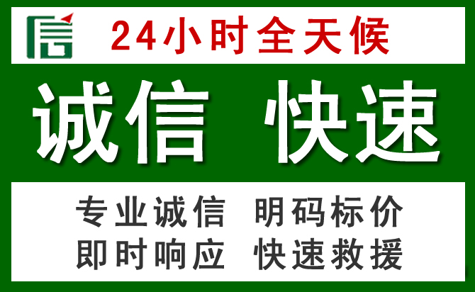 舟曲道路救援 舟曲汽车救援